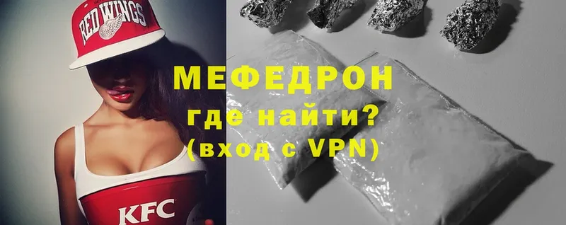 Какие есть наркотики Сатка Бошки Шишки  Меф мяу мяу  Кокаин  Гашиш 