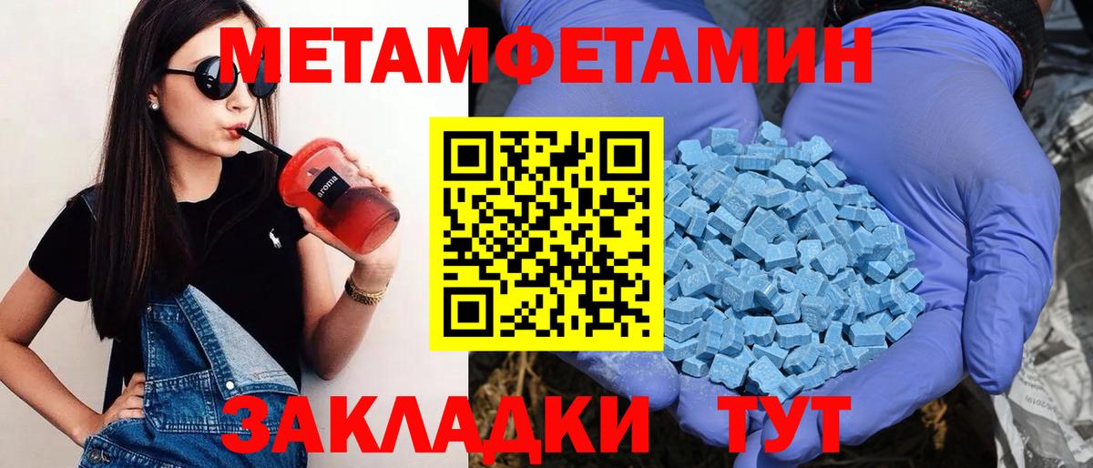 Сатка  АМФЕТАМИН Розовый  дарк нет наркотические препараты  Вход с VPN 