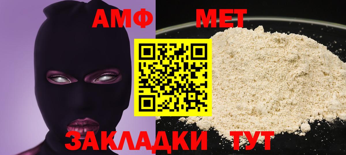 Меф МЯУ МЯУ   КОКАИН  Alpha PVP СОЛЬ кристаллы  Бошки Шишки  Сатка  Вход с VPN  Лсд 25 