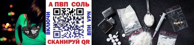 гидра ссылки  хочу наркоту  Сатка  Alpha-PVP VHQ 