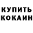 МДМА VHQ Sasha Kosobukin