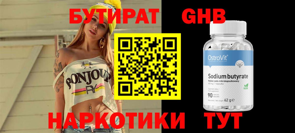 Молли  Ляпка  Hash Oil  Марихуана  Cocaine  LSD-25  Мяу-Мяу  Сатка  Вход с VPN  Купить наркотик 