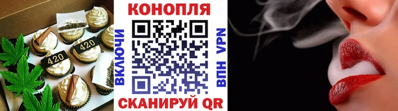 мориарти формула Сатка Еда ТГК конопля