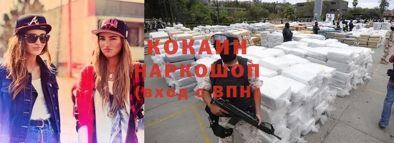 как найти закладки  Сатка  Cocaine 99% 