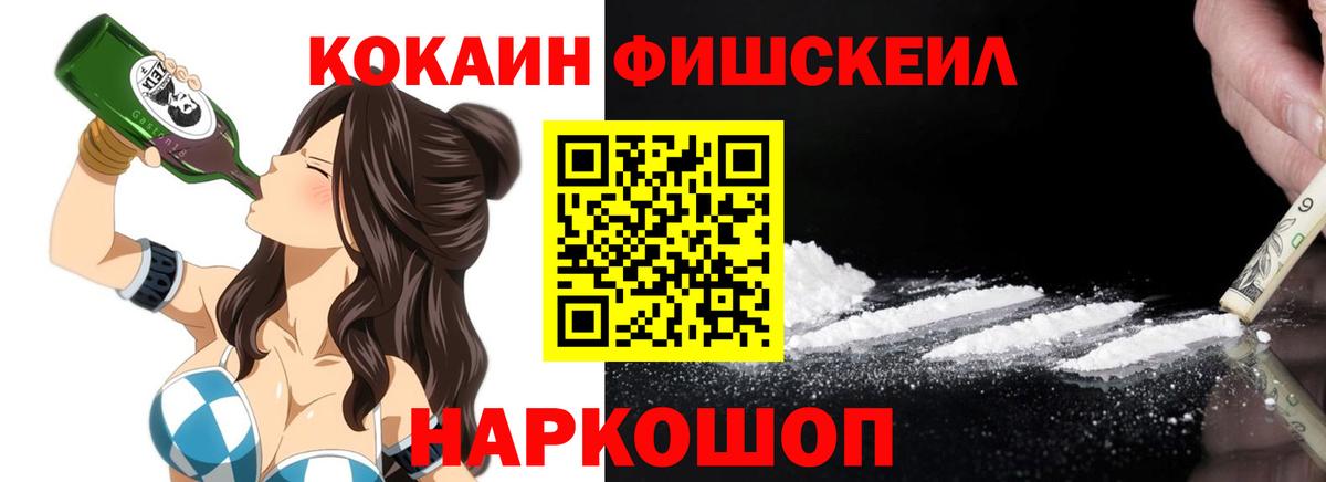 КОКАИН Columbia Сатка