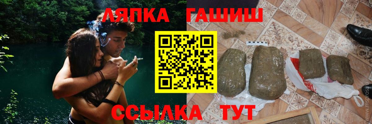 Гашиш VHQ  Гашиш AMNESIA HAZE  ГАШИШ  Вход с VPN  Сатка 