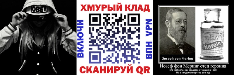 купить   darknet какой сайт  Героин белый  Сатка 