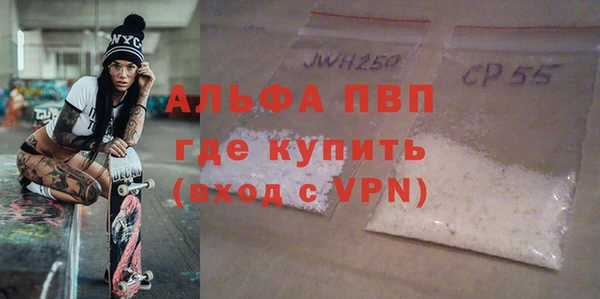 2c-b Рославль