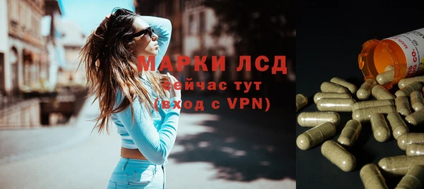 ECSTASY Нефтекумск