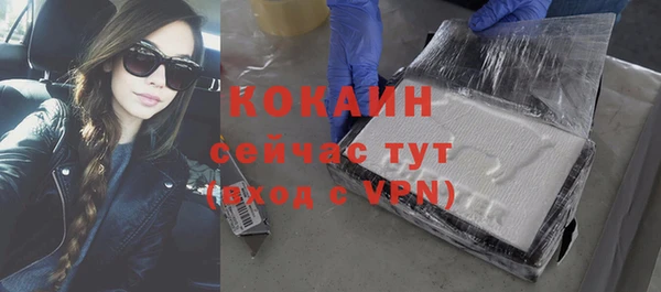 ECSTASY Нефтекумск
