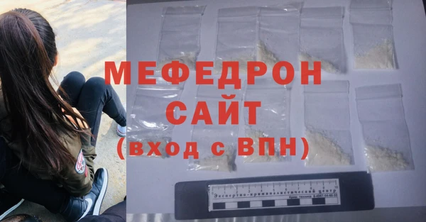 прущая мука Нефтегорск