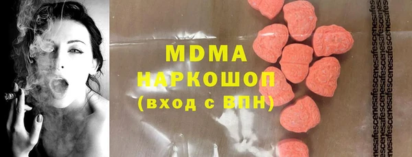 ECSTASY Нефтекумск