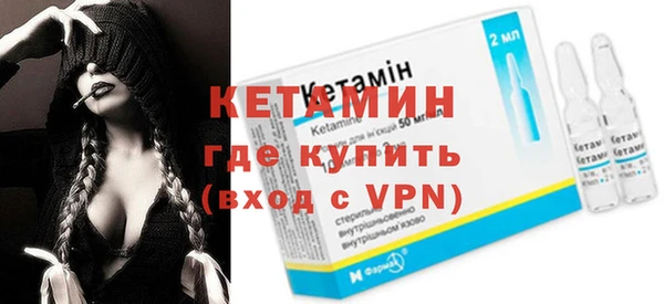 ECSTASY Нефтекумск