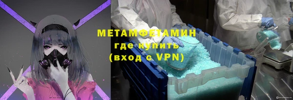 марихуана Нея