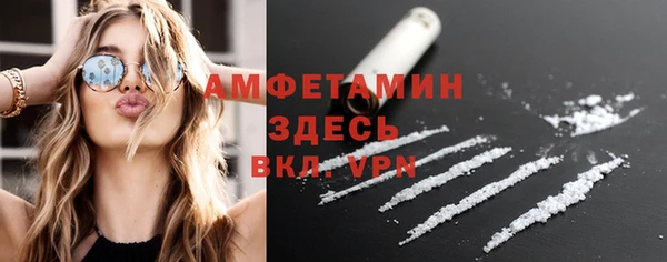 ECSTASY Нефтекумск