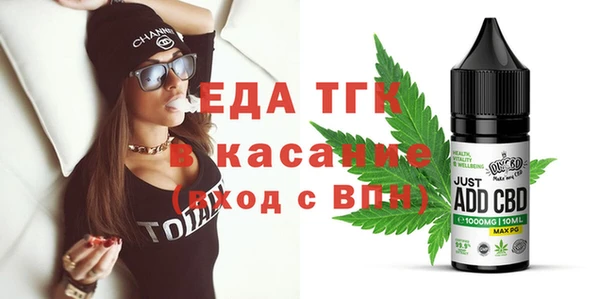 ECSTASY Нефтекумск