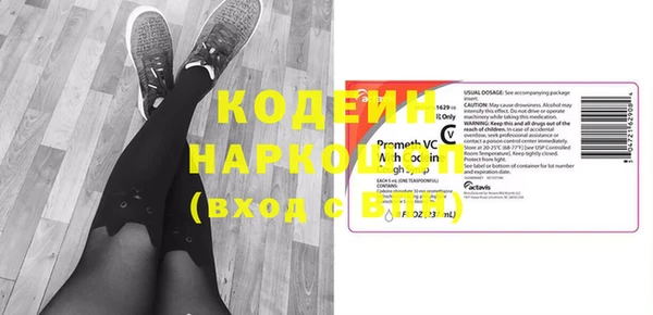 таблы Новодвинск