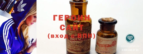 крисы Новозыбков