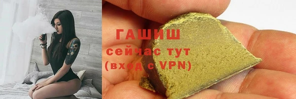 круглые Бородино