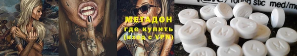 ECSTASY Нефтекумск
