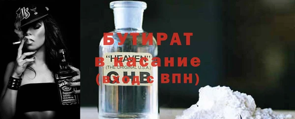 ECSTASY Нефтекумск