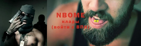 прущая мука Нефтегорск