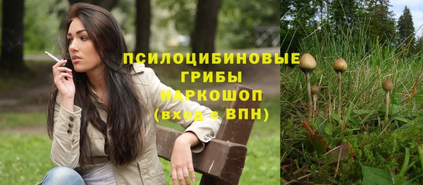 наркотики Россошь