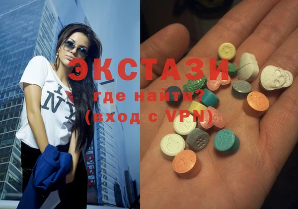 ECSTASY Нефтекумск