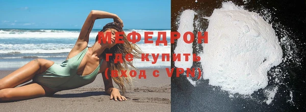 ALPHA PVP Новокубанск