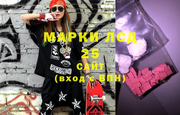 ECSTASY Нефтекумск