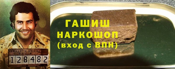 прущая мука Нефтегорск