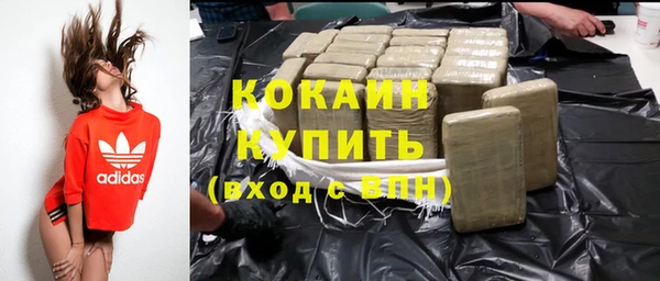 прущая мука Нефтегорск