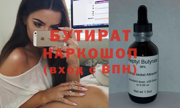 прущая мука Нефтегорск