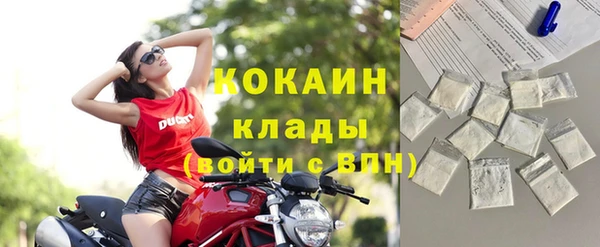 ECSTASY Нефтекумск