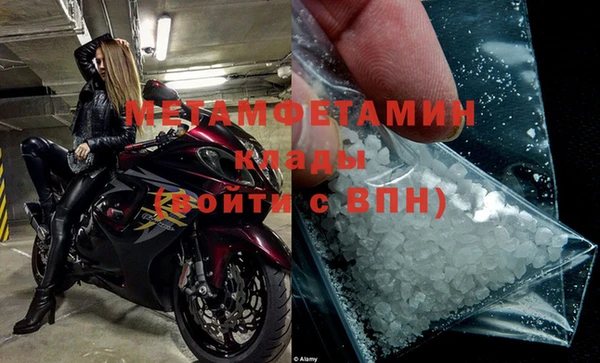 марихуана Нея