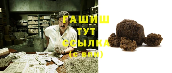 прущая мука Нефтегорск