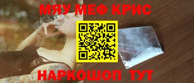 МДМА Абакан