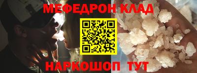 2c-b Камышлов