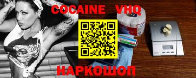 кокаин Кандалакша