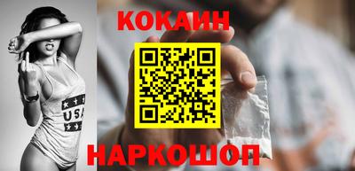 кокаин Кандалакша