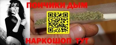 гашишное масло Канаш