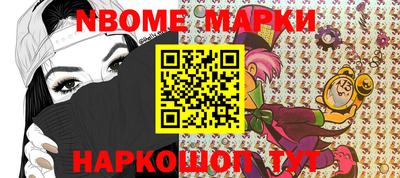 2c-b Камышлов