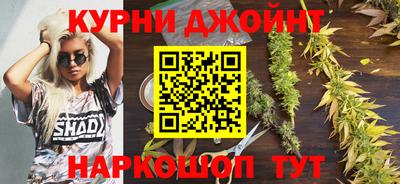 гашишное масло Канаш
