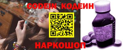 кокаин Кандалакша