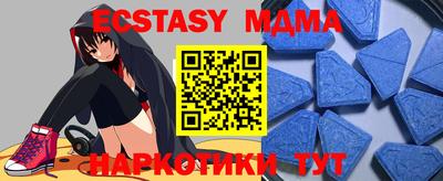 2c-b Камышлов