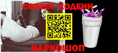 кокаин Кандалакша