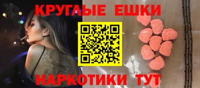 гашишное масло Канаш
