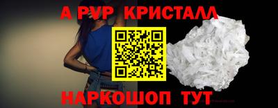 кокаин Кандалакша