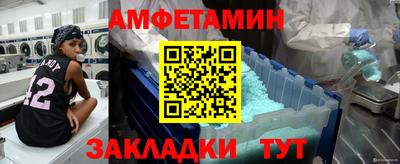 2c-b Камышлов