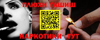 шишки Абинск